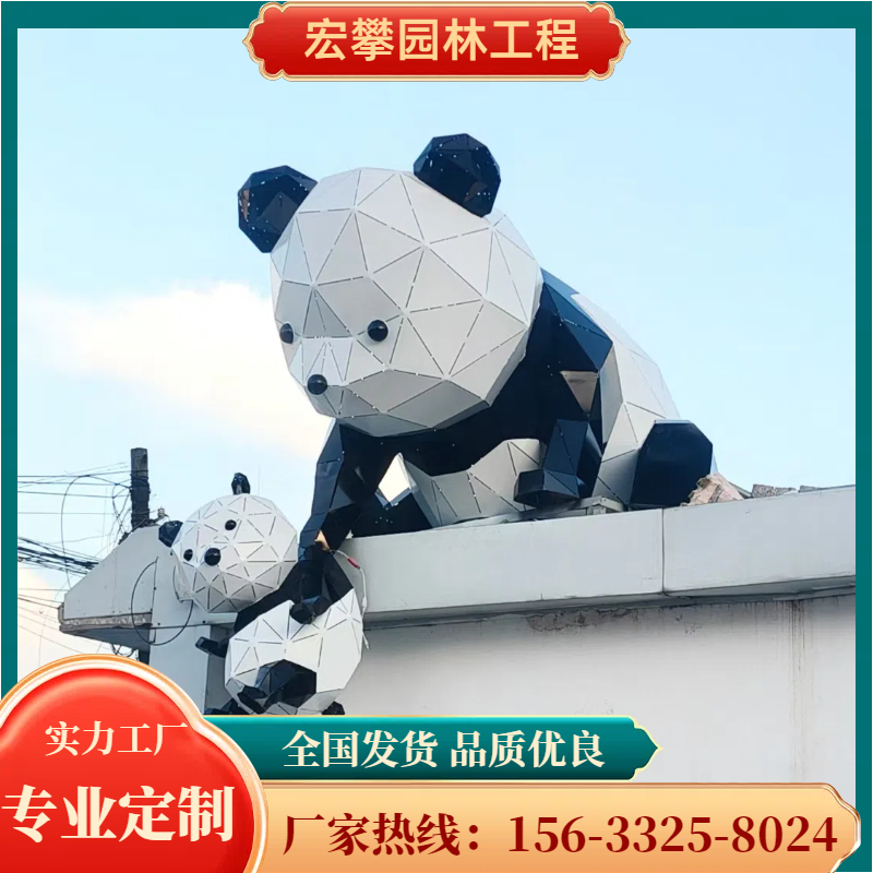 岳阳市动物雕塑卡通雕塑 - 哪里好