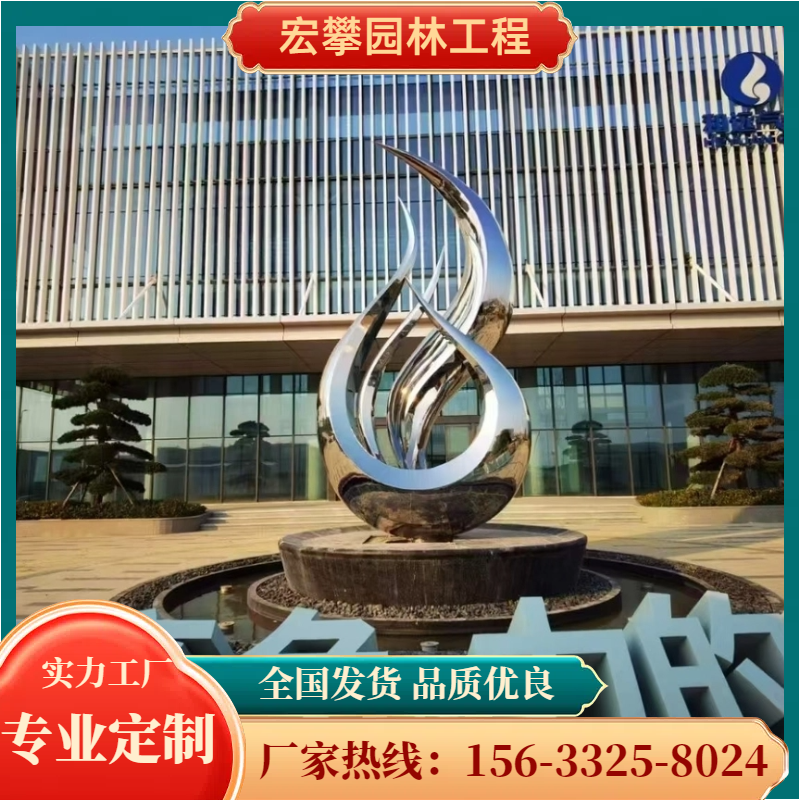 岳阳市风景石卡通雕塑 - 排名